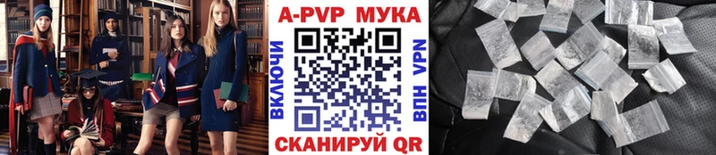 mega ТОР  Спас-Клепики  APVP кристаллы 