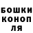 ГАШ Cannabis Msqfocus