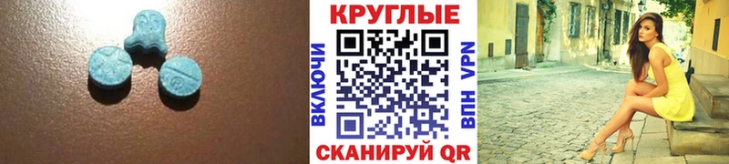 Ecstasy диски  купить наркотики сайты  Спас-Клепики 