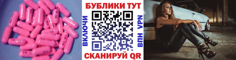 Ecstasy Дубай Спас-Клепики