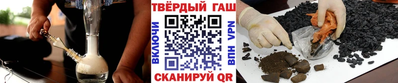 Гашиш Ice-O-Lator Спас-Клепики