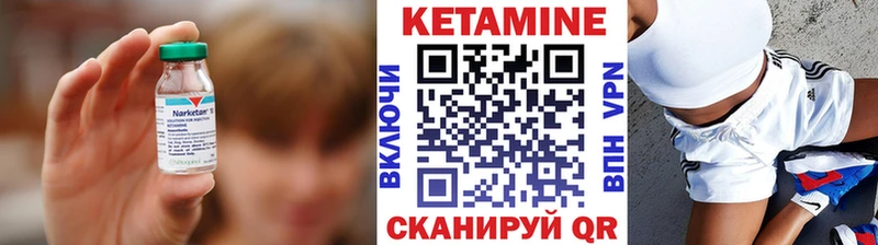 Кетамин VHQ  omg онион  Спас-Клепики 