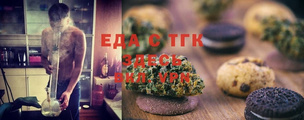 МДМА Сибай
