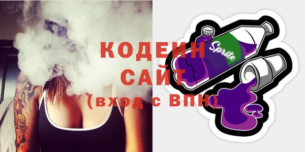 кокаин Красноперекопск