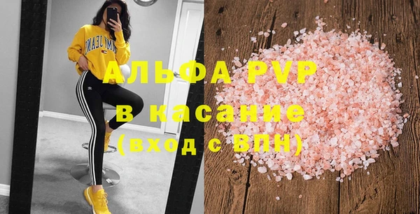 соль курить ск Кулебаки