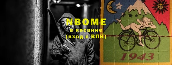 соль курить ск Кулебаки