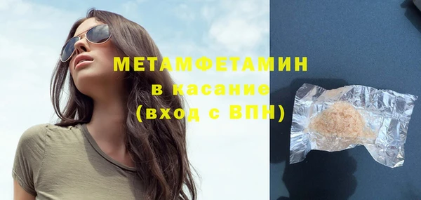 соль курить ск Кулебаки