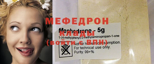 спиды Куйбышев