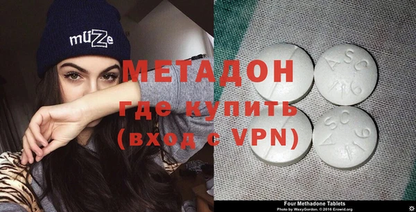 стафф Сковородино
