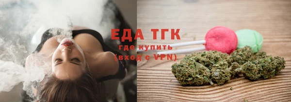 соль курить ск Кулебаки