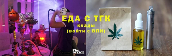 стаф Кукмор