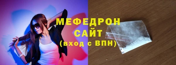 дистиллят марихуана Краснослободск