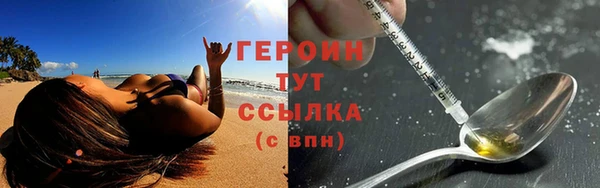 молекула духа Лагань