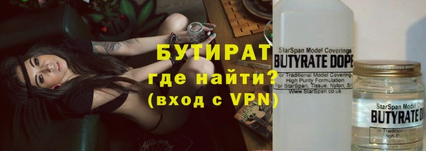молекула духа Лагань