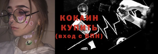спиды Куйбышев