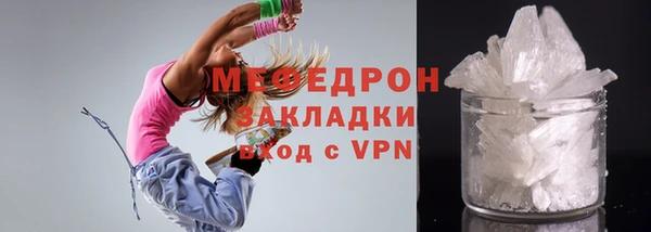 стаф Кукмор