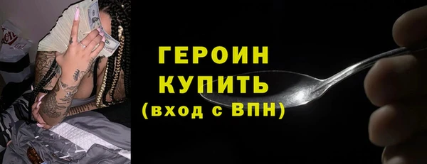 спиды Куйбышев