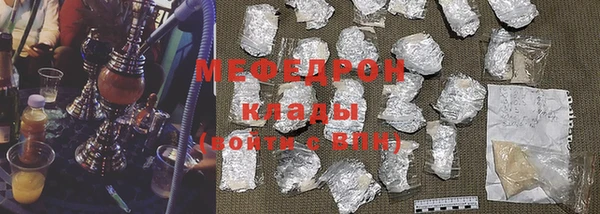 молекула духа Лагань