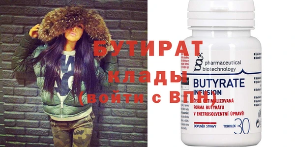 спиды Куйбышев
