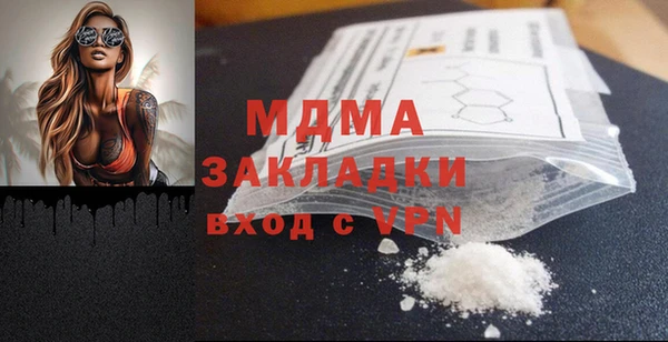 твердый Лабытнанги