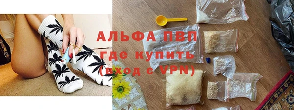 молекула духа Лагань