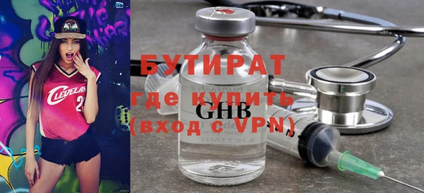 соль курить ск Ладушкин