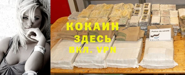 соль курить ск Кулебаки