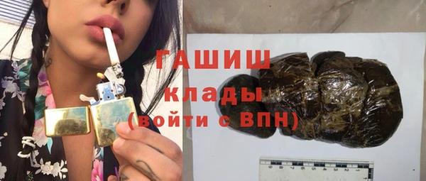 спиды Куйбышев