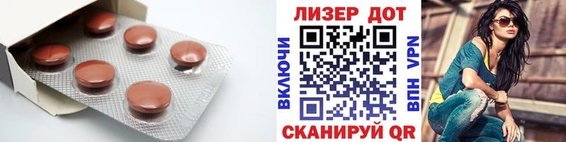 LSD-25 экстази ecstasy  Спас-Клепики 