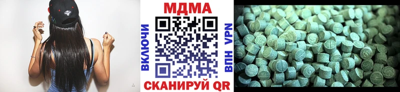 МДМА Molly Спас-Клепики