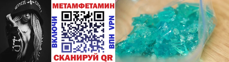 Первитин мет Спас-Клепики