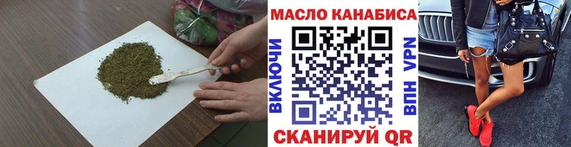 ТГК вейп  это наркотические препараты  Спас-Клепики  как найти закладки 